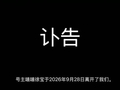 25岁博主“嘻嘻徐宝”去世 曾自述患癌前每天熬夜12点到2点 一周喝3-4次奶茶