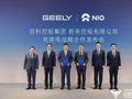 吉利发布新一代AI智充技术，领克10在常温下从10%充至97%仅需8分40秒