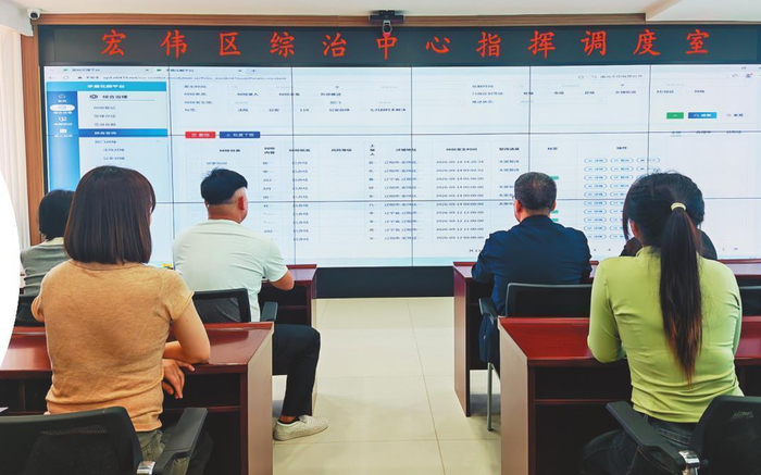 依托辽阳市统一网格化社会治理服务平台，宏伟区综治中心打造智慧治理模式。 本版图片由辽阳市宏伟区综治中心提供