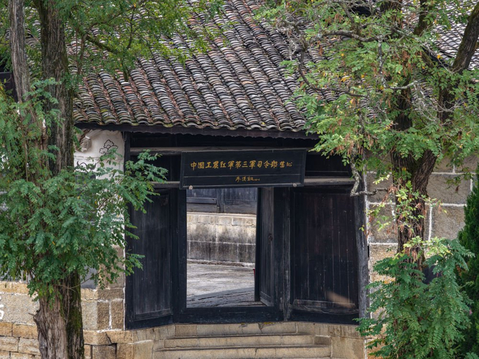 这是9月14日在重庆市酉阳南腰界镇拍摄的中国工农红军第三军司令部旧址（无人机照片）。（冉川 摄）