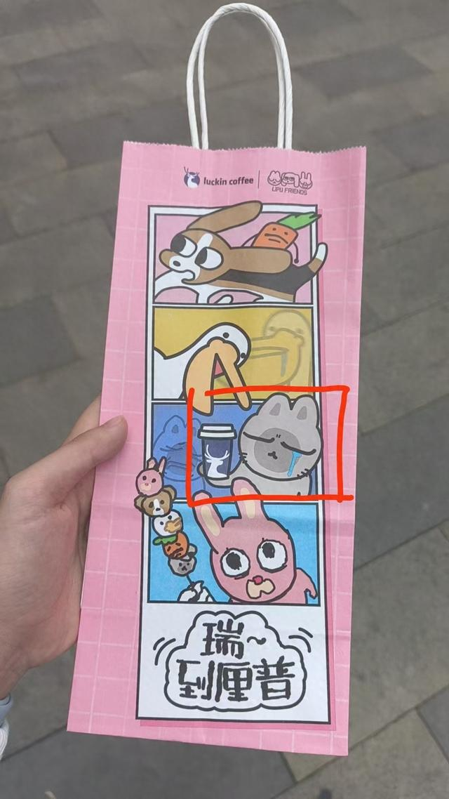 联名纸袋。图/九派新闻孙沁怡