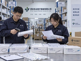 介入耗材精细化运营：医疗器械代理商如何管好从入库到科室领用全链条