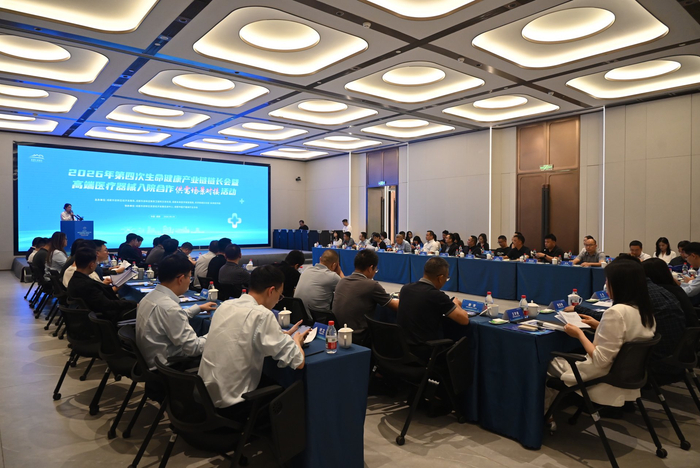 活动现场 图片来源：成都东部新区供图