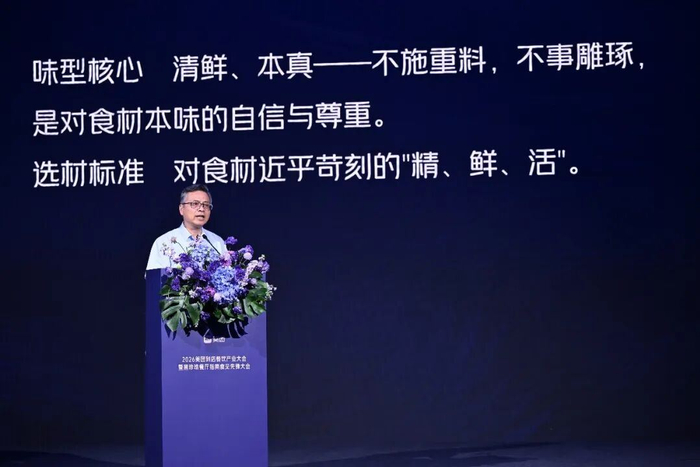 金晓阳解析瓯菜“本真”之意。受访者供图