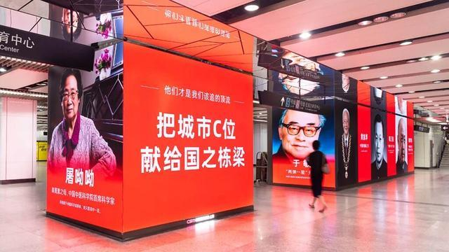 十位科学家群像亮相世纪大道站。 受访者供图