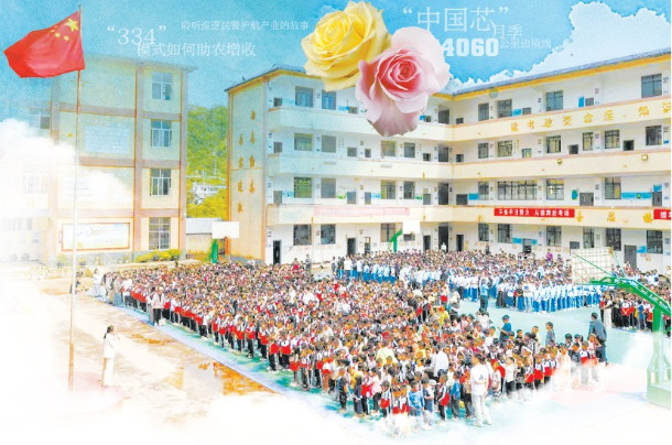 蔡艳飞为孟连县富岩镇中心学校学生讲思政课。吴志坚 摄