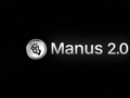 Manus 正式发布 2.0！个人 AI 助手、云电脑、远程控制，Manus 想做 AI 时代全家桶