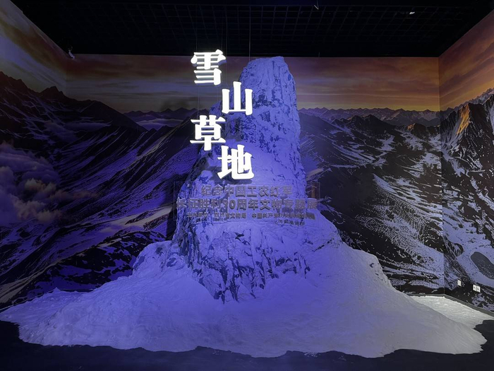 展览打造的沉浸式场景