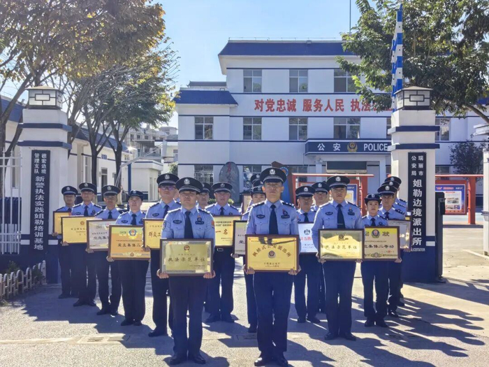 姐勒所民警“晒”荣誉。供图