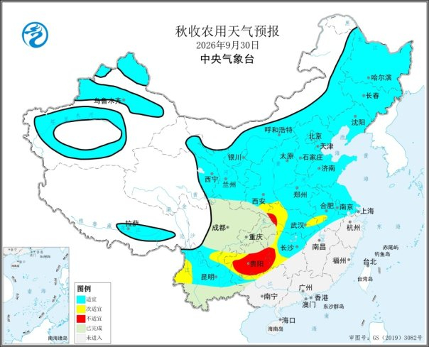 图1 2026年9月30日秋收农用天气预报