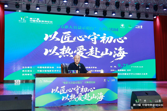 ▲吴军带来一堂内容丰富的公益分享课
