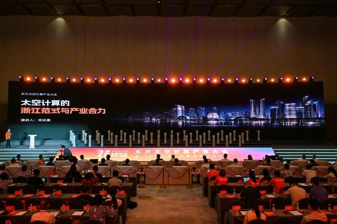“太空之弦”计算星座在“第五届全球数字贸易博览会”期间正式发布 受访者供图