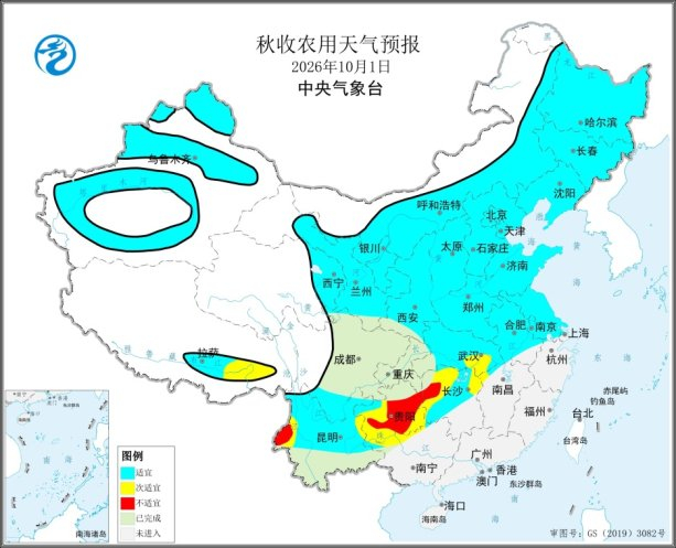 图2 2026年10月1日秋收农用天气预报