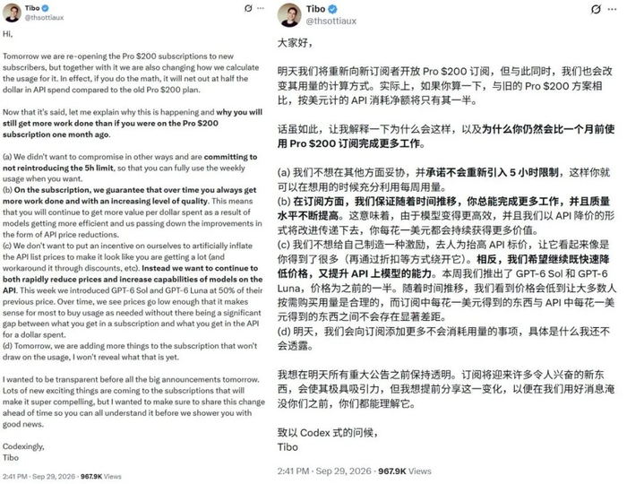 Tibo 推文的中英对照版