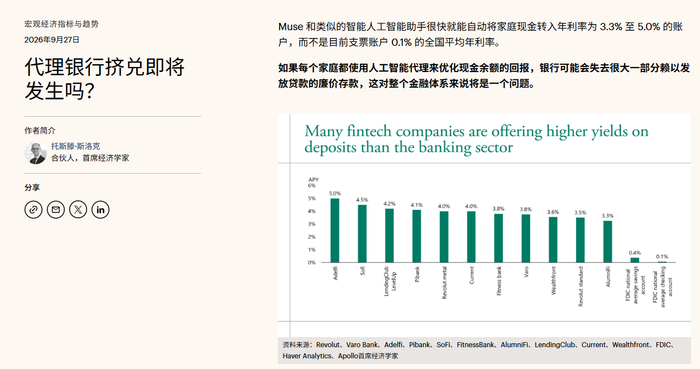 （图片来源：网络）