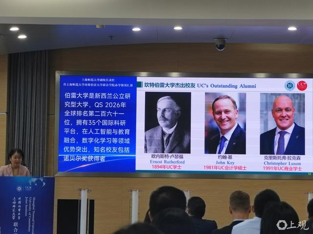 中外合作高校介绍。徐瑞哲 摄