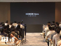 HONOR Home荣耀智慧家品牌发布，到2027年底开500家线下店