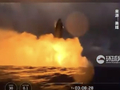 “星舰”溅落时引发剧烈爆炸