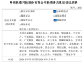 海信视像：RGB-Mini LED 与激光显示双线突进，剑指下一代显示技术制高点