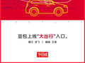 豆包要切滴滴的蛋糕