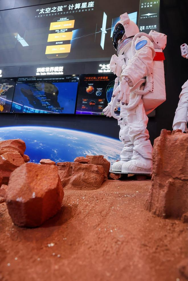东方星链和地卫二展台 受访者供图