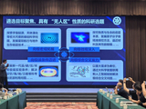 中国科学院启动实施科学前沿极限突破计划