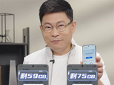 余承东演示鸿蒙7超空间存储黑科技：存储空间直接多出51GB