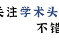 微软提出Agensh：去掉中心调度器，让1024个Agent自组织协作