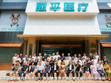 美容缝合“梦之队”聚首——首届大湾区研修班把“不留疤”的门道讲透