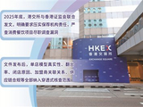 餐饮企业赴港IPO为何集体“卡壳”？