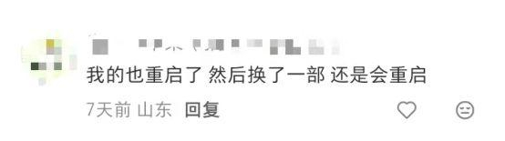 图片来源：小红书