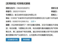 曝影石正在研发主打拍摄的智能眼镜：前镜框可更换，有望搭载阿里千问
