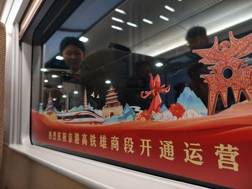 装饰一新的G7820次列车停靠在衡水南站站台上，即将发车。新华社发（金莉莉 摄）