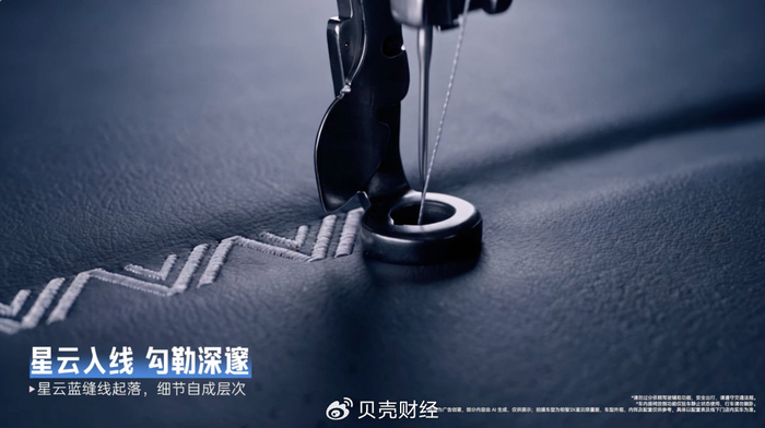星云限量版只是观察铂智3X的一个切口，要理解它为什么获得青睐，还要看全系的产品力底座。