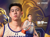 留洋+1！国青队员张子一新赛季将加盟美国诺特丹高中