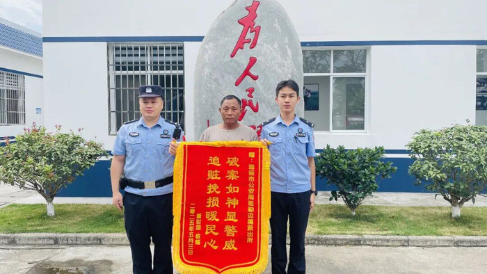 群众向姐勒所民警赠锦旗。供图