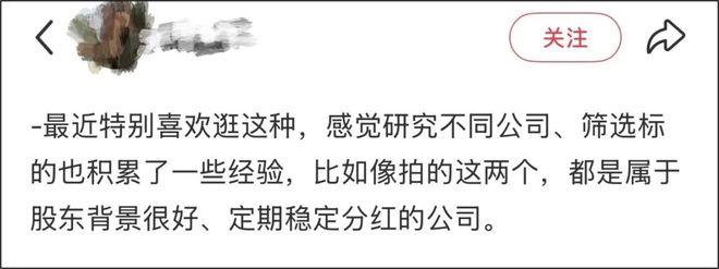 图源小红书