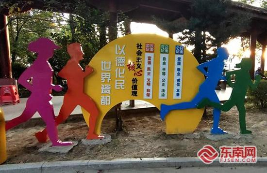 景观小品与公园融为一体。德化县委宣传部 供图