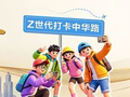 鼓浪屿这条路，写满“回家”的故事