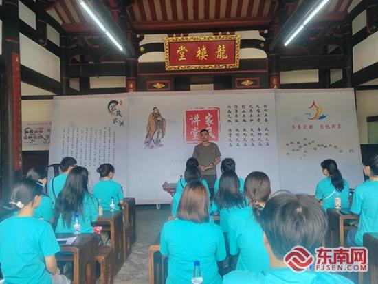 家风讲坛活动。德化县委宣传部 供图