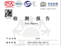 网红“溜溜凳”检测报告遭打假，华谊检测：相关报告、网站都是假的，已报案