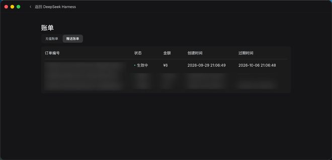 ▲ 图｜梁圣也是给我们发钱了