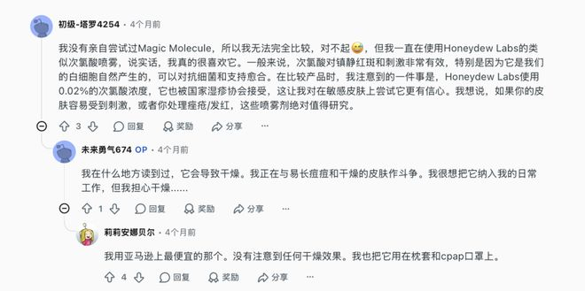 图源：Reddit