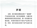 沉默五天后，东方甄选回应“溜溜凳”：全面退款不退货，按货价二倍赔付