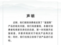 东方甄选：直播间购买“溜溜凳”的用户，全面退款不退货，退款金额为货价二倍