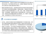 技术强的抗衰老中心该看什么？BESTWAY柏荟的评估与术式沉淀