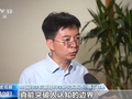 聚焦“四极”方向 科学前沿极限突破计划启动实施