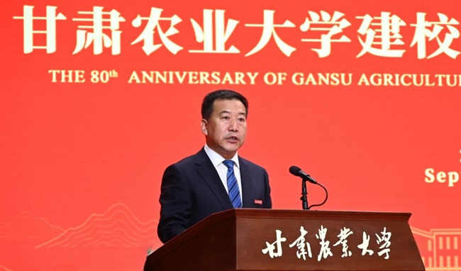 甘肃农业大学校长柴强作学校高质量发展情况报告