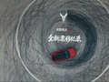 无改装不特调 岚图追光S漂移1分钟12圈创吉尼斯世界纪录