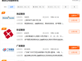 哪个期货平台对散户比较友好